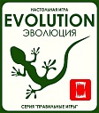 Эволюция. Настольная игра
